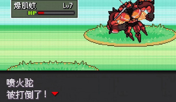 口袋妖怪不归之殇暗战斗玩法