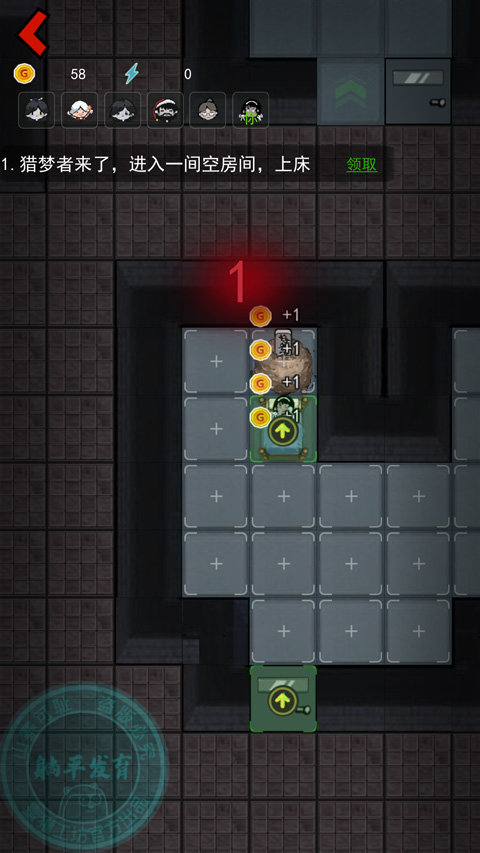 猛鬼宿舍MOD作弊菜单