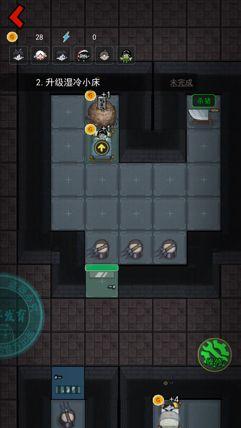 猛鬼宿舍MOD作弊菜单