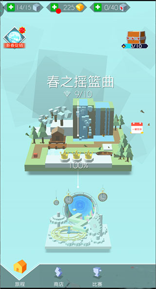 跳舞的线最新版