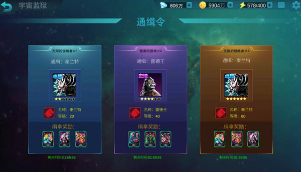 奥特曼传奇英雄mod版