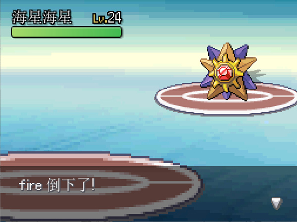 宝可梦无限融合下载中文版2023最新版16