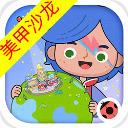 米加小镇美甲店(米加小镇：世界)