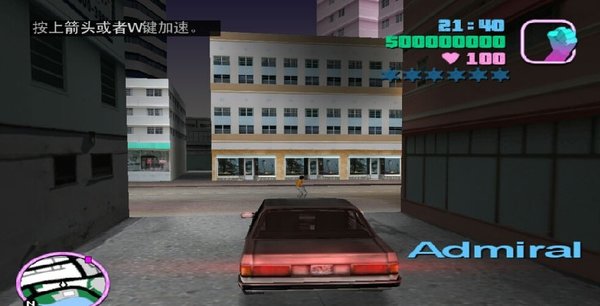 侠盗猎车手罪恶都市无限子弹（附攻略）下载-侠盗猎车手罪恶都市无限血版下载