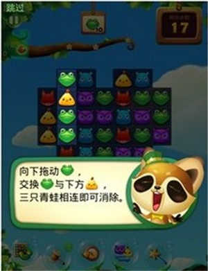 开心消消乐破解版无限道具新手玩法攻略