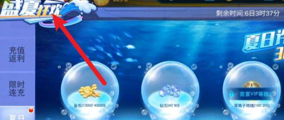 苍穹之源怎么获得1