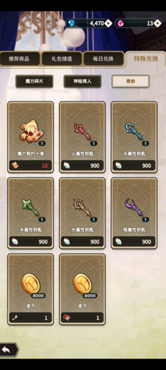 新世界狂欢bliss版