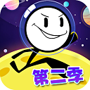火柴人大逃亡第二季v1.1.6