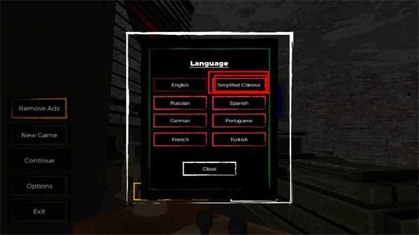 中文设置教程截图3