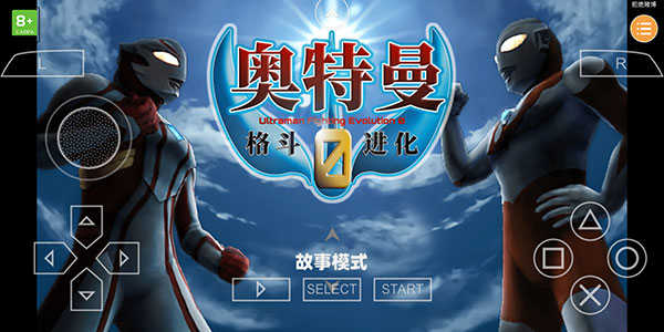 奥特曼格斗进化0中文版游戏说明6