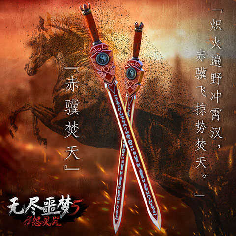 无尽噩梦5怨灵咒内置菜单