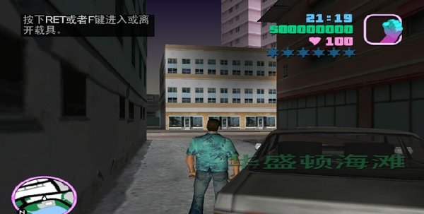 侠盗猎车手罪恶都市无限子弹（附攻略）下载-侠盗猎车手罪恶都市无限血版下载