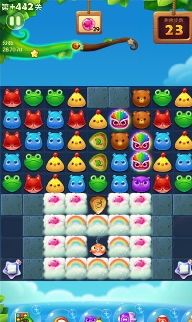 开心消消乐红包提现版下载-开心消消乐红包提现版免费下载