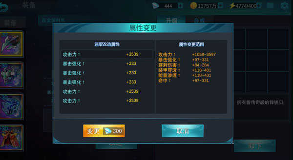 奥特曼传奇英雄全部人物解锁版4