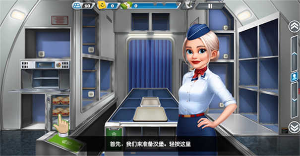 飞机大厨无限金币版无限钻石版