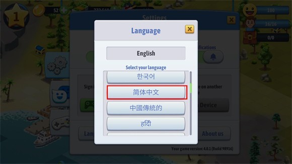 城市岛屿6建造人生内购版4