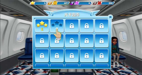 飞机大厨无限金币版无限钻石版