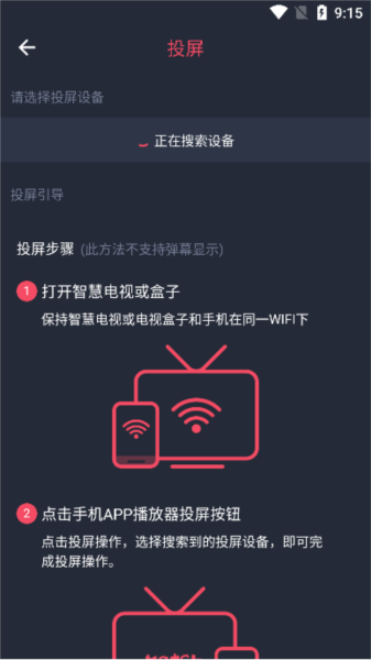 横风动漫官方正版