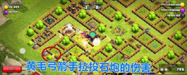 部落冲突破解版无限宝石金币2023游戏攻略4