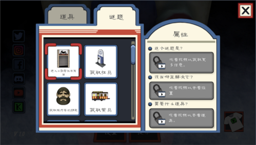 恐怖冰淇淋3怎么玩3