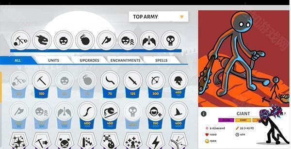 火柴人战争遗产3隐藏兵种版