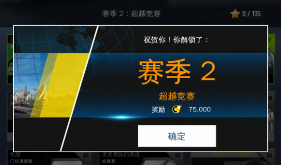 狂野飙车8免谷歌破解版(内购破解)-狂野飙车8免谷歌破解版下载