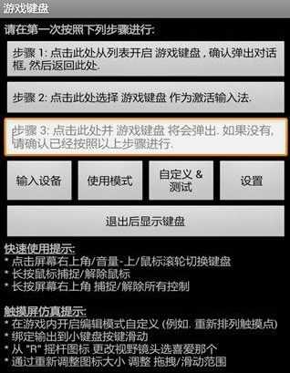 手机版侠盗猎车手圣安地列斯秘籍怎么输入