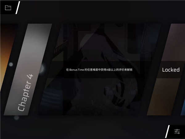 phigros手游官方版下载