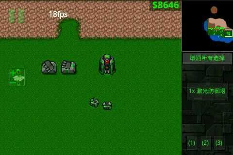 铁锈战争破解版内置作弊菜单版游戏攻略4