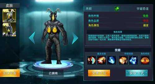 奥特曼传奇英雄vip版本(官方正版)下载-奥特曼传奇英雄vip版本(官方正版)免费下载