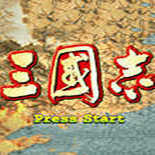 三国志2完美版（三国志2：霸王的大陆）