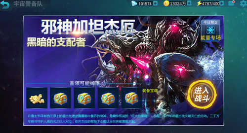 奥特曼传奇英雄全部人物解锁版关卡介绍