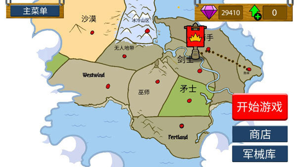 火柴人战争遗产无敌版修改器2021下载-火柴人战争遗产无敌版修改器最新版下载