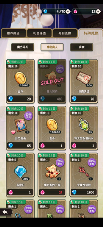 新世界狂欢bliss版