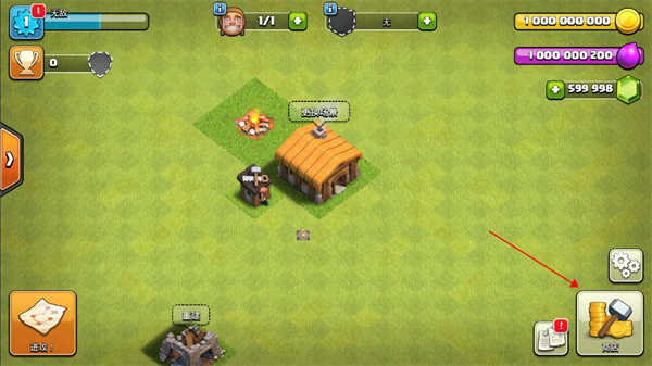 部落冲突魔改版999级兵种