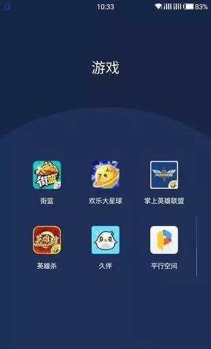 球球大作战美化包