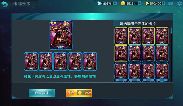 奥特曼传奇英雄mod版