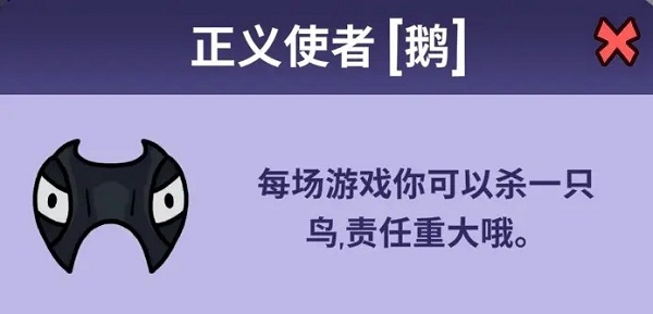 鹅鸭杀Goose Goose Duck