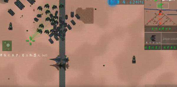 铁锈战争战争指挥官模组