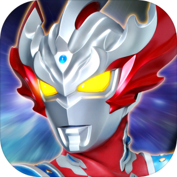 奥特曼王者传奇破解版内购免费