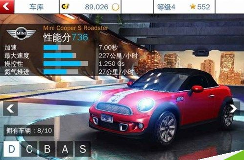 狂野飙车8断网版下载-狂野飙车8断网全图全程破解下载