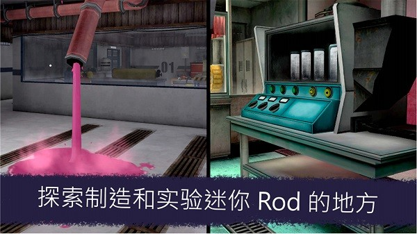 恐怖冰淇淋8最终章