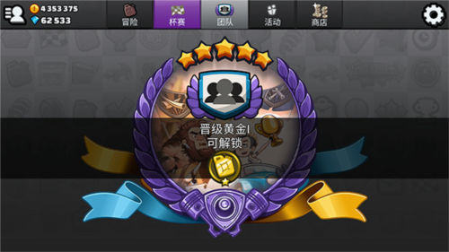 登山赛车2魔改版v1.48.1版本赛车使用技巧2