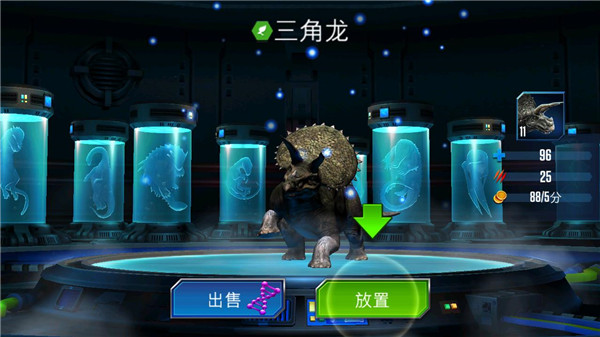 侏罗纪世界安卓版手游