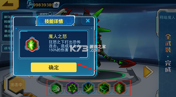 机甲斗兽场 v1.0.0 2024破解版 机甲斗兽场 v1.0.0 2024破解版