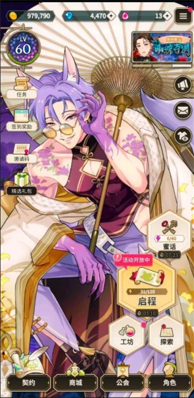 新世界狂欢bliss版