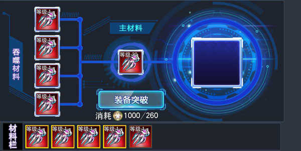 奥特曼传奇英雄MOD作弊菜单