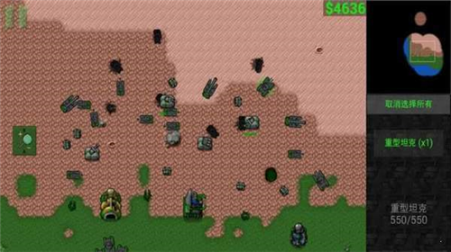 铁锈战争内置作弊菜单