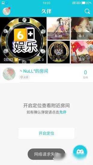 球球大作战美化包2017下载