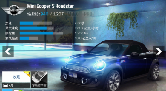 狂野飙车8免谷歌破解版(内购破解)-狂野飙车8免谷歌破解版下载